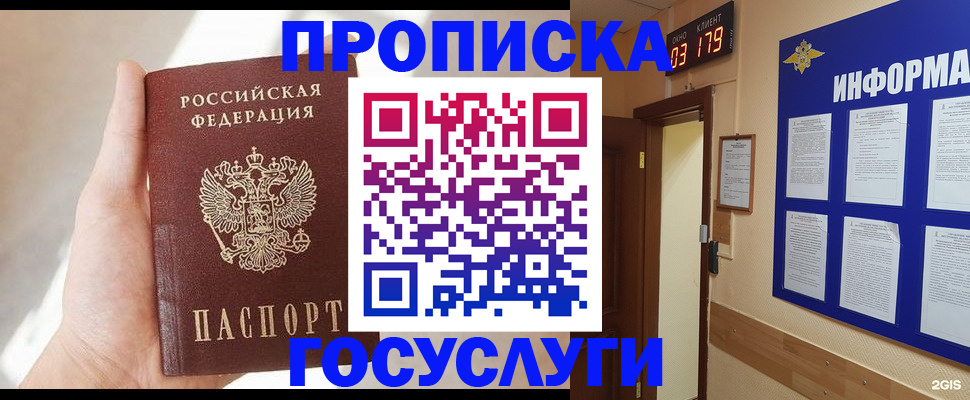 форма 3 в Городце